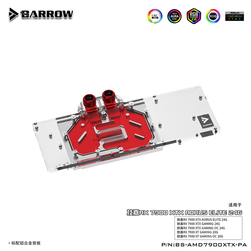 BARROW Water Block สําหรับ Gig - Rx 7900 Xt 20Gb บทวิจารณ์และราคา